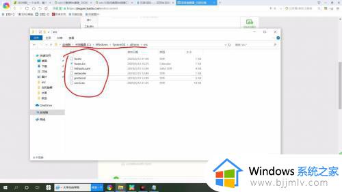 win10你没有权限打开该文件如何解决 w10没有打开文件的权限怎么办