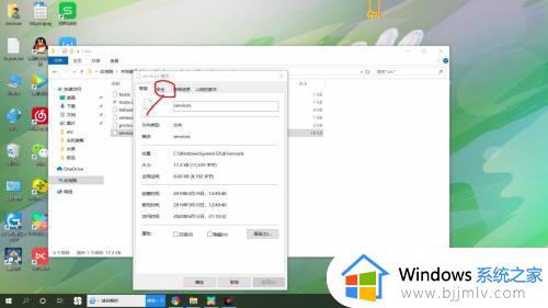 win10你没有权限打开该文件如何解决_w10没有打开文件的权限怎么办