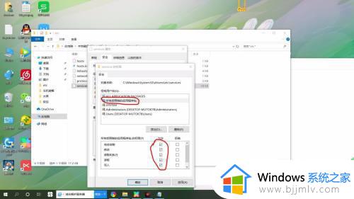 win10你没有权限打开该文件如何解决_w10没有打开文件的权限怎么办