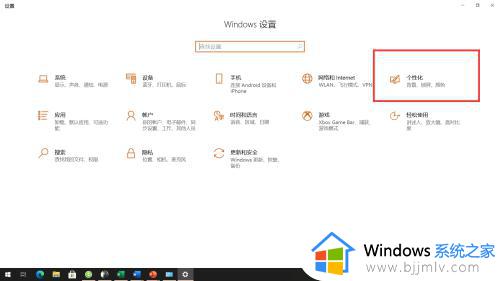 win10屏幕发黄如何解决_win10屏幕发黄怎么办