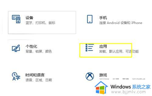 电脑软件卸载不了怎么办win10_win10软件无法卸载如何解决