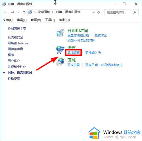 win10怎么删除其他输入法_win10如何删除一个输入法