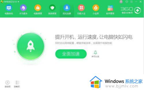 win10更新后内存占用高怎么回事 window10更新后内存占用高如何解决