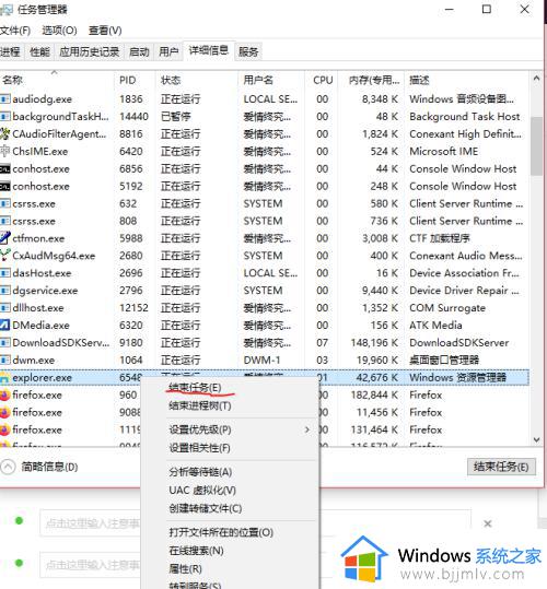 win10点击桌面图标没反应怎么办_win10点击桌面图标没有反应解决方法