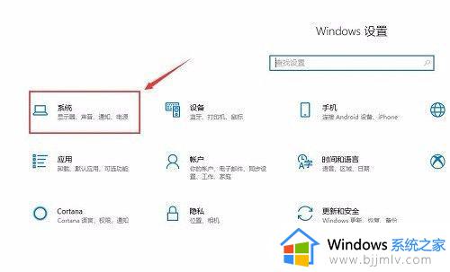 怎么看win10的版本_win10如何查看版本