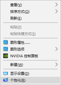 win10桌面没有此电脑图标怎么办 win10桌面图标此电脑没了处理方法