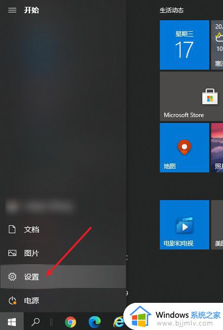 win10设置睡眠唤醒输入密码的方法_win10系统怎么设置每次睡眠密码
