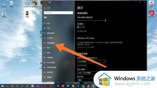win10怎么开性能模式_win10如何打开性能模式