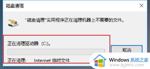 win10怎么删除垃圾文件_win10如何清除垃圾文件