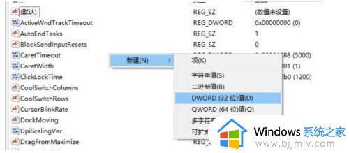 win10禁用alt加tab键的方法_如何禁用alt加tab键win10