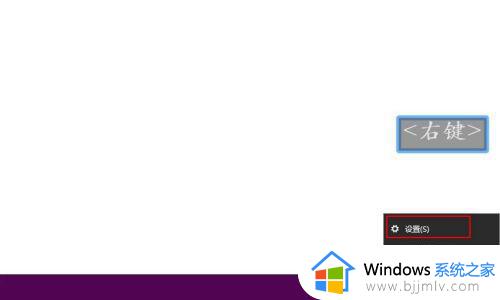 win10输入法是繁体怎么办_win10自带输入法变成繁体解决方法