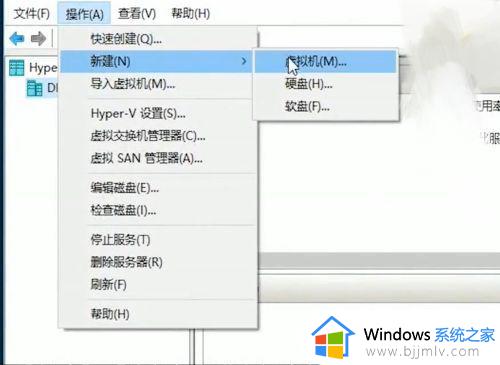 win10如何安装虚拟机_win10安装虚拟机的图文教程