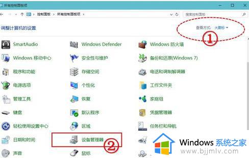 win10老是断网为什么_windows10老是自动断网如何修复