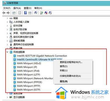win10老是断网为什么_windows10老是自动断网如何修复