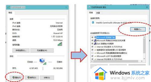 win10老是断网为什么_windows10老是自动断网如何修复