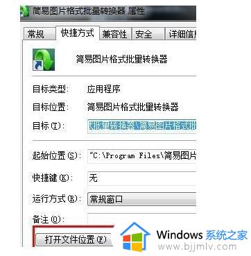 win10怎么卸载流氓软件_win10怎样删除流氓软件