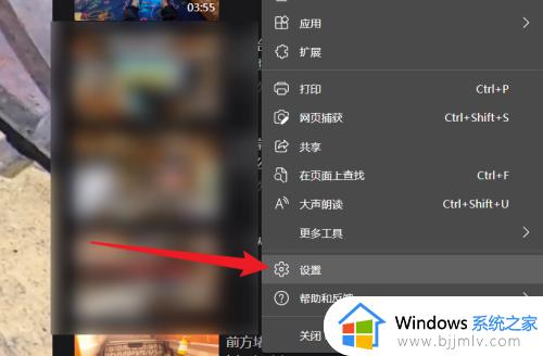 win10怎么设置默认网页_win10如何设置网页为默认主页