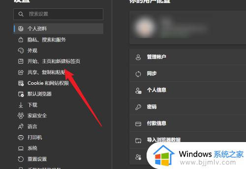 win10怎么设置默认网页_win10如何设置网页为默认主页