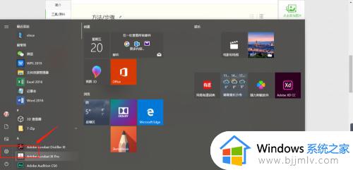win10添加无线打印机设置方法_win10怎么添加无线打印机
