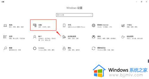 win10添加无线打印机设置方法_win10怎么添加无线打印机