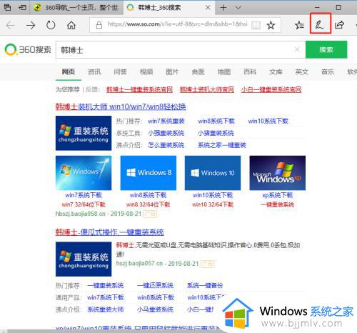 window10怎么截图长图_window10如何长截图截图