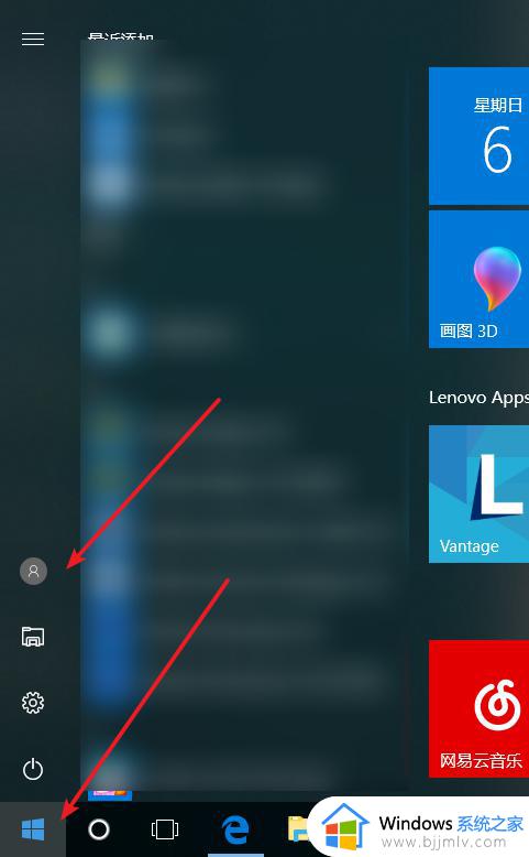win10怎么删除多余的账户 win10 删除多余账户的步骤