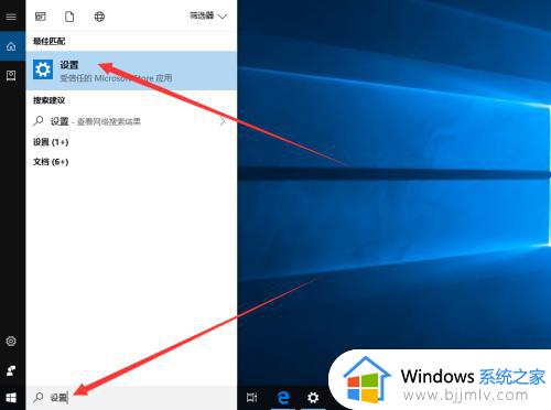 win10怎么更换账户 win10如何切换账户