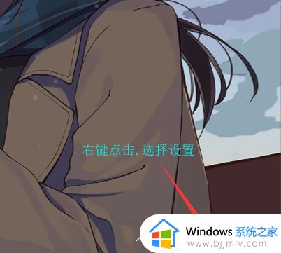 win10输入法与游戏冲突怎么办 win10系统输入法和游戏冲突解决方法