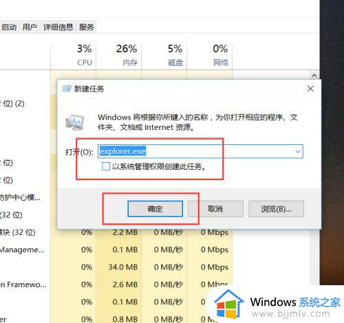win10桌面消失变黑色为什么_win10 电脑桌面黑了什么也没有了如何解决