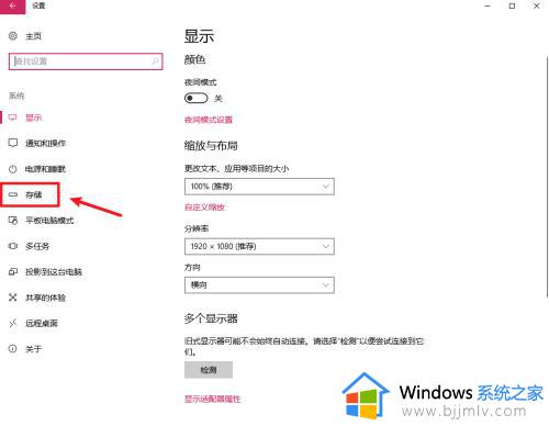 win10清理系统缓存文件在哪_win10系统如何清除缓存文件