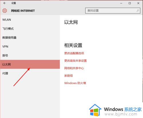 win10搜不到自家wifi信号怎么回事_win10找不到家里wifi网络如何解决