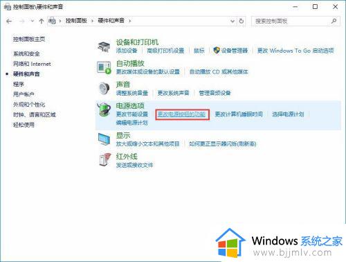 win10开机时间过长怎么回事_win10开机画面长时间的解决方案