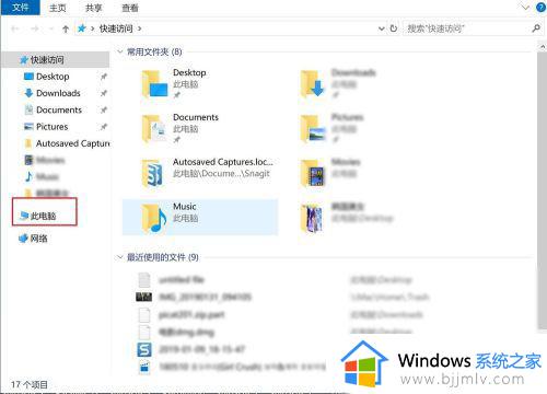 win10游戏存档在哪_windows10游戏存档位置