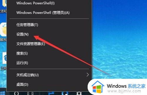 win10删除回收站图标的方法_win10如何把回收站从桌面删除