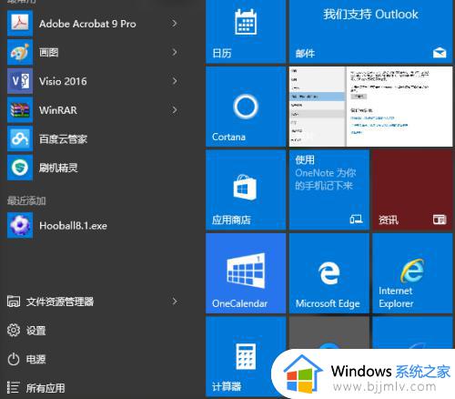 windows10空当接龙打不开怎么办_windows10空当接龙双击打不开如何处理