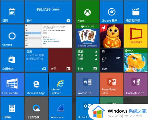 windows10空当接龙打不开怎么办_windows10空当接龙双击打不开如何处理