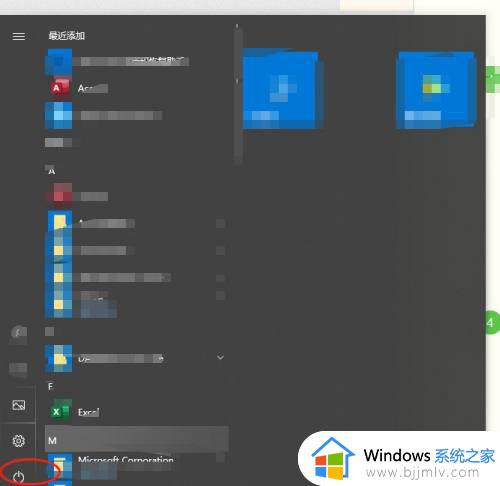 win10开机图标就变乱怎么办_wen10电脑开机图标混乱如何解决