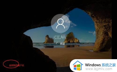 win10开机图标就变乱怎么办_wen10电脑开机图标混乱如何解决