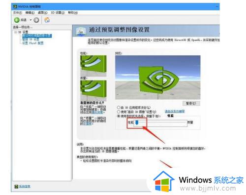win10极致性能模式怎么开启_win10开启极致性能模式设置方法