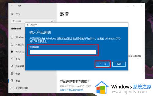 win10专业版回退win10家庭版的方法_升到专业版的win10如何退回家庭版