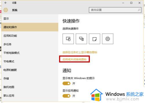 win10右下角时间不见了为什么_win10右下角时间不见了如何解决