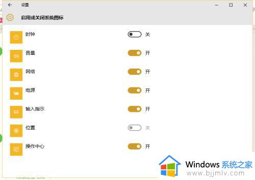 win10右下角时间不见了为什么_win10右下角时间不见了如何解决