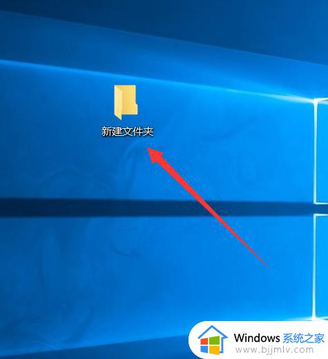win10如何给文件夹设置密码 win10对文件夹设置密码教程