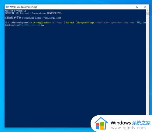 win10底下的任务栏没反应怎么办_win10系统下面任务栏没反应无响应如何解决