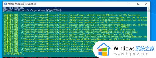 win10底下的任务栏没反应怎么办_win10系统下面任务栏没反应无响应如何解决