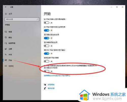 win10底下的任务栏没反应怎么办_win10系统下面任务栏没反应无响应如何解决