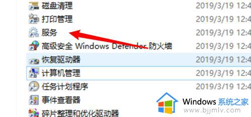 win10 usb禁用怎么解除_win10解除usb接口禁用的方法