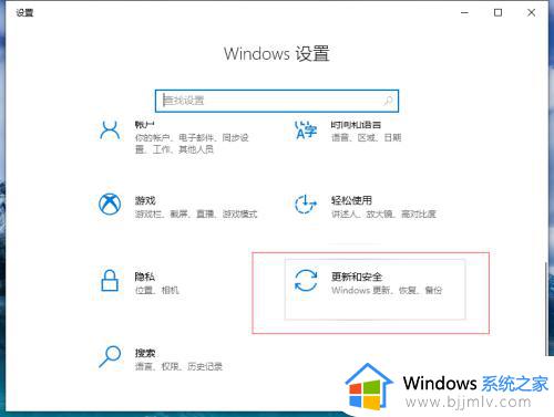 如何关闭防火墙win10和杀毒软件_彻底关闭win10系统防火墙和杀毒软件的方法