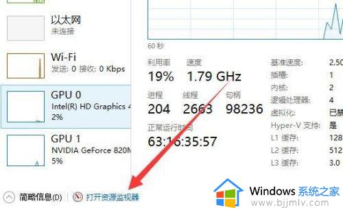 win10文件删不掉说已打开怎么办_win10电脑删文件的但是一直提示已打开如何解决