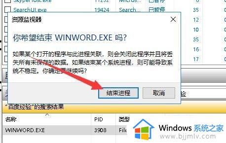 win10文件删不掉说已打开怎么办_win10电脑删文件的但是一直提示已打开如何解决